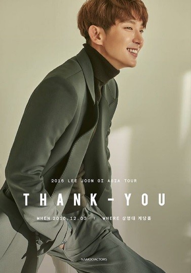 Namoo Actors has released the official poster of Lee Joon-Gi's Seoul fan-meeting on Dec. 03-04.