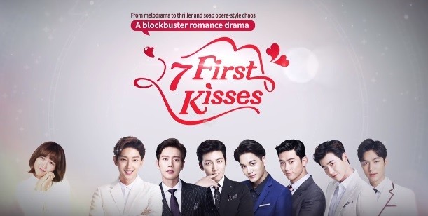 Lee Choi-Hee, Lee Joon-Gi, Park Hae-Jin, Ji Chang-Wook, EXO's Kai, 2PM's Taecyeon, Lee Jong-Suk and Lee Min-Ho will star in a new web drama 'Seven First Kisses.'