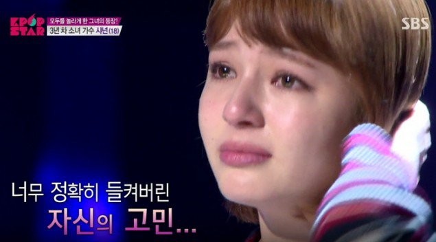 Solo artist Shannon sheds tears after hearing J.Y. Park's comments on her performance on "K-Pop Star."