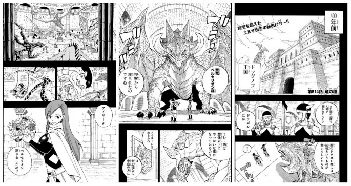 Fairy Tail Chapter 514: Dragon Kingdom