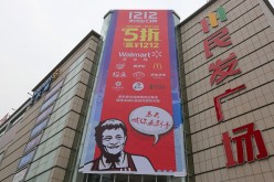A poster promoting the upcoming Double 12 shopping festival.