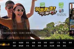 iQiyi will soon be offering films from Universal Pictures.