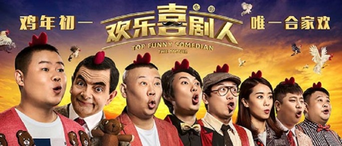 Top Funny Comedian The Movie