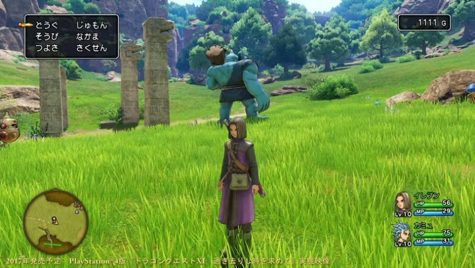 PS4 footage of 'Dragon Quest XI'
