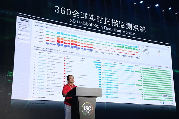 Zhou Hongyi, CEO of Qihoo 360 Technology Co. Ltd., delivers a speech during the China Internet Security Conference on Aug. 16, 2016, in Beijing, China.