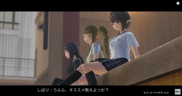 The "Blue Reflection" protagonists Hinako Shirai, Yuzuki Shijou, and Raimu Shijou hang out after school hours.