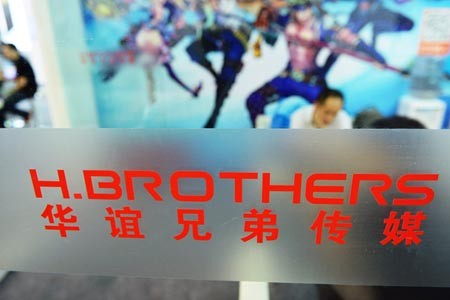 Huayi Brothers inks an 18-film co-financing and distribution venture with STX Entertainment.