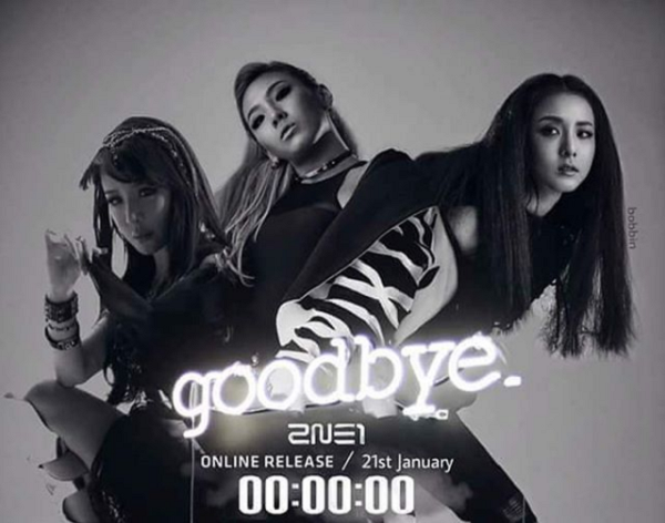 2NE1 final track to drop on Jan. 21