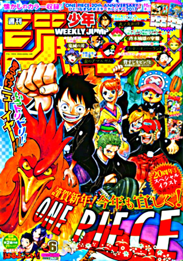 One Piece - Luffy and Straw Hat crew on cover of no.6 issue of Weekly Shonen Jump
