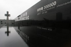 Memorial site for victims of the 1937 Nanjing massacre.