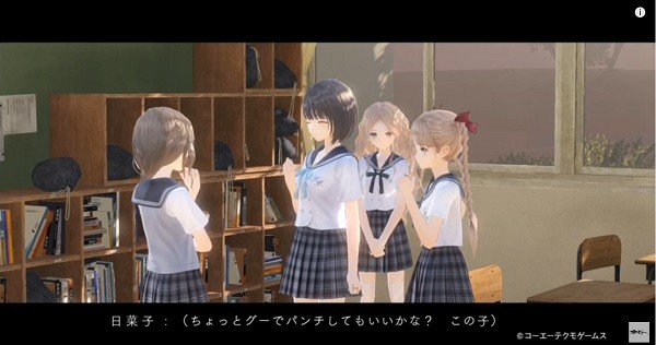 "Blue Reflection's" main protagonist Hinako Shirai and her friends meet up with one of their companions to talk.
