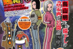 ‘Dragon Ball Super’ new characters from Universal Survival Arc revealed: Survival Arena, New God of Destruction and Angel Pair 