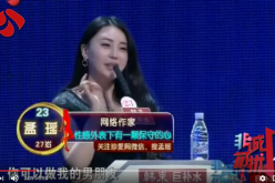 China seeks to curb the quality of online variety shows