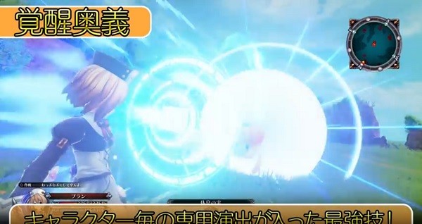 One of the four main characters of "Four Goddesses Online: Cyber Dimension Neptune" fires a powerful magic spell against an enemy.