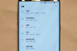 A prototype for the Galaxy S8 has reportedly been spotted in the wake of multiple renders of the smartphone being released.