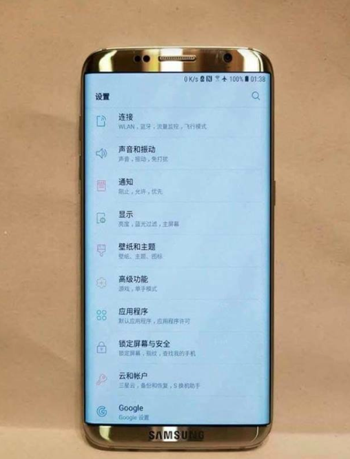 A prototype for the Galaxy S8 has reportedly been spotted in the wake of multiple renders of the smartphone being released.
