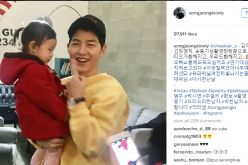 Song Joong-ki with Baby Girl