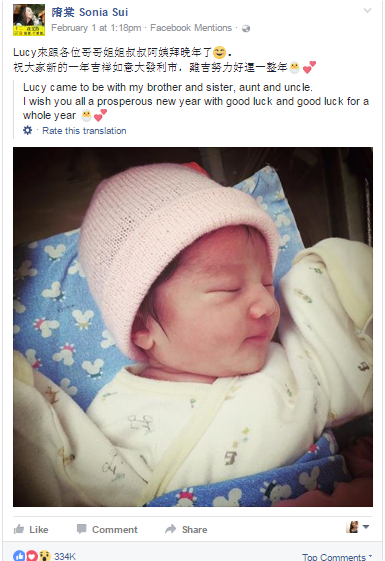 Lucy, Sonia Sui's second baby to non-showbiz husband, Tony Chia.