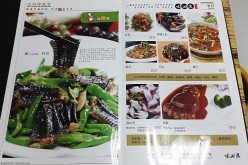 The meat of pangolin and other exotic animals are advertised in a menu of a Chinese restaurant.