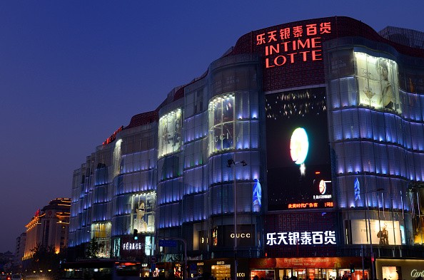 A Lotte department store in Beijing.