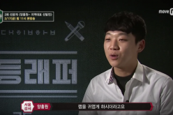 Young B, also known as Wang Hong Won, is a contestant in Mnet's 'School Rapper.'
