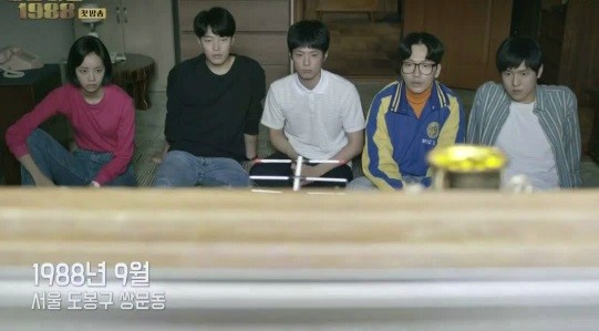 (L-R) Hyeri, Ryoo Joon-Yeol, Park Bo-Gum, Lee Dong-Hwi and Ko Gyung-Pyo star in the tvN drama 'Reply 1988.'