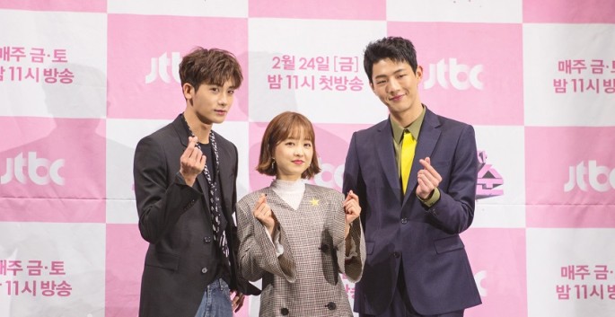 ZE:A's Park Hyung-Sik, Park Bo-Young and Ji Soo star in the JTBC drama 'Strong Woman Do Bong Soon.'
