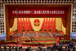 National People's Congress 2017