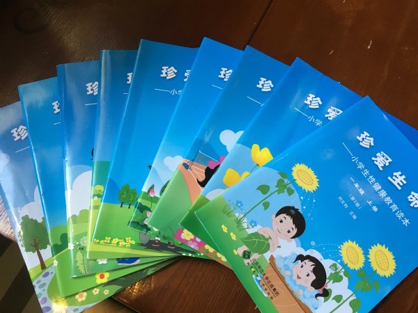 China's Sex Education Book Series