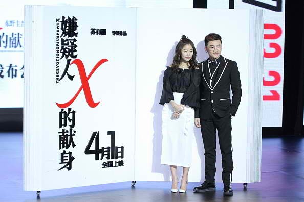 Alec Su and Ruby Lin star in "The Devotion to Suspect X," which will premiere on March 31.