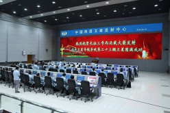 The command and control hall of the Xichang Satellite Launch Center