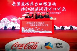 Coca-Cola Opens Its 44th Plant in China
