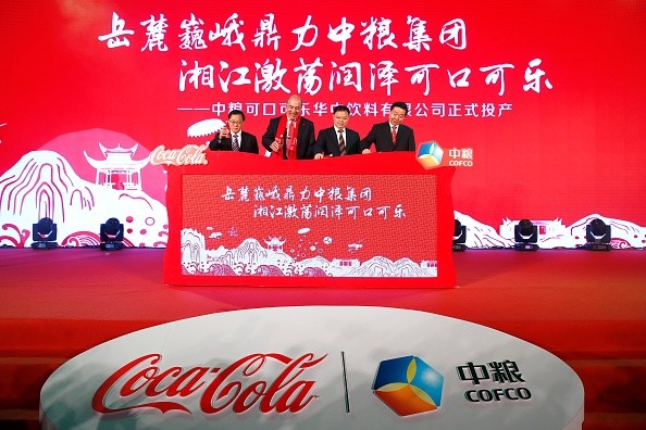 Coca-Cola Opens Its 44th Plant in China