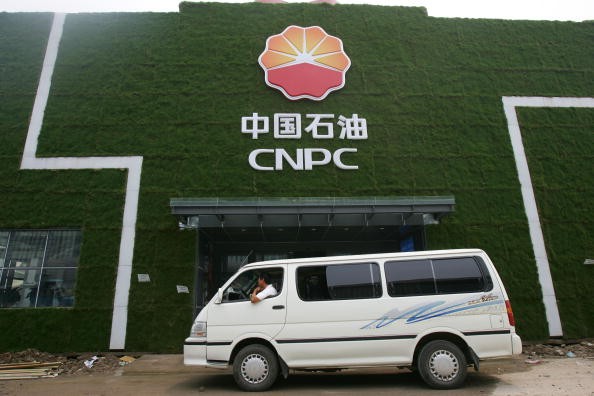 A CNPC billboard