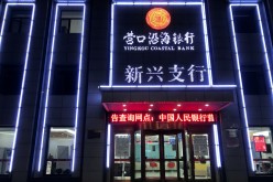 A branch of Yingkou Coastal Bank is seen after working hours in Yingkou, Liaoning province, China
