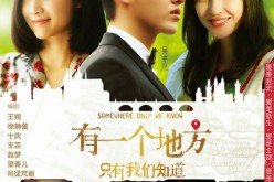 China Lion recently bought the rights to screen 