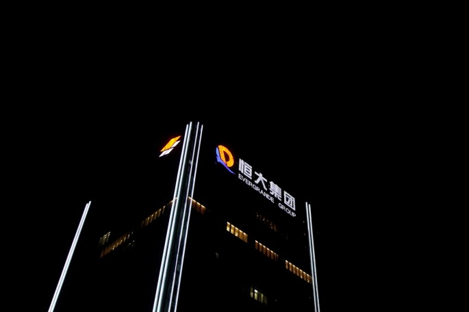 An exterior view of the headquarters of China Evergrande Group in Shenzhen, Guangdong province, China,