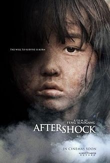 2010 film "Aftershock" to be featured in Chilean fillm festival.