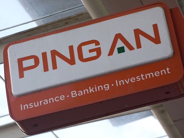 A signage of Chinese insurance firm Ping An Insurance outside a building.