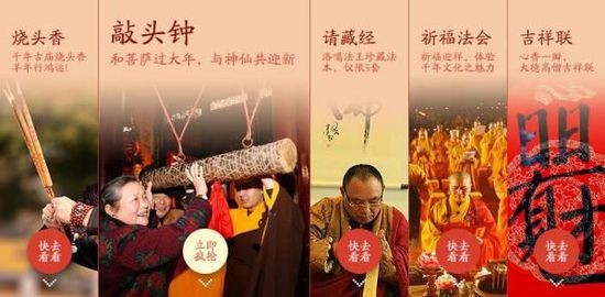 Buddhist and Taoist temples auction prayer beads and services for the upcoming Lunar New Year.