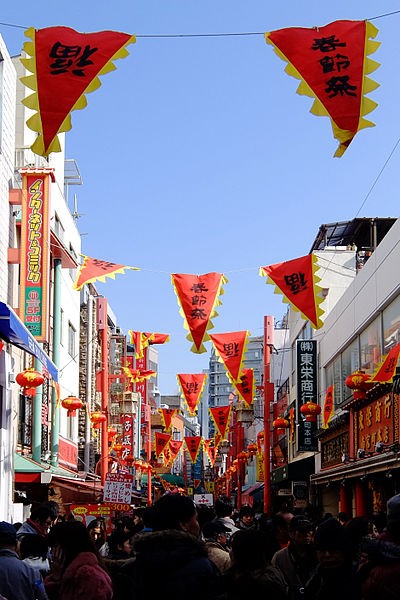 Chinese New Year 2014 in Kobe Chinatown. 