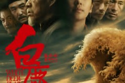 The Chinese epic film 