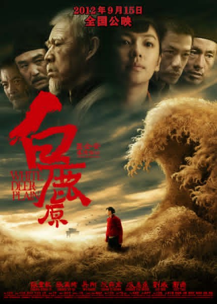 The Chinese epic film "White Deer Plain" will soon land on the small screen as it gets adapted into a television series.