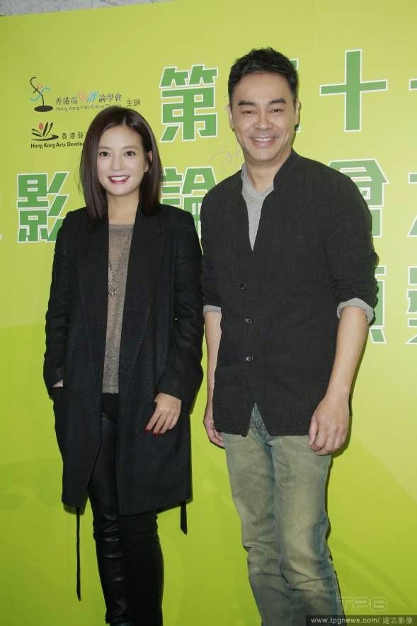The 21st Hong Kong Film Critics’ Society Awards recognized performances of Vicki Zhao and Sean Lau.