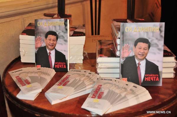 President Xi Jinping's "The Chinese Dream of the Great Rejuvenation of the Chinese Nation" takes on Bulgaria's readers.