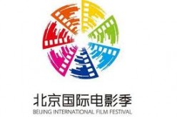 Beijing International Film Festival gathers over 900 global movies to vie for the Tiantan Award for its 2015 edition.