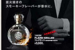 Burger King's Flame-Grilled Japanese ad
