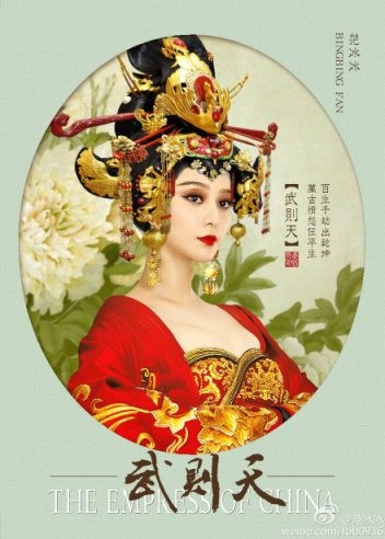 Fan Bingbing's "The Empress of China" is set to be aired in Hong Kong in Cantonese language.