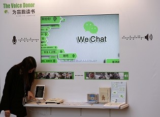 A counter promoting WeChat, a product of Tencent, is displayed at a news conference in Hong Kong.