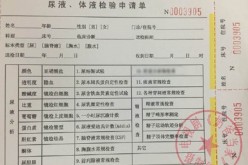 Actor Luo Yunxi posted on his Weibo account the results of his drug tests on Tuesday, claiming that it is his first time to receive such order and requirements in his whole career.